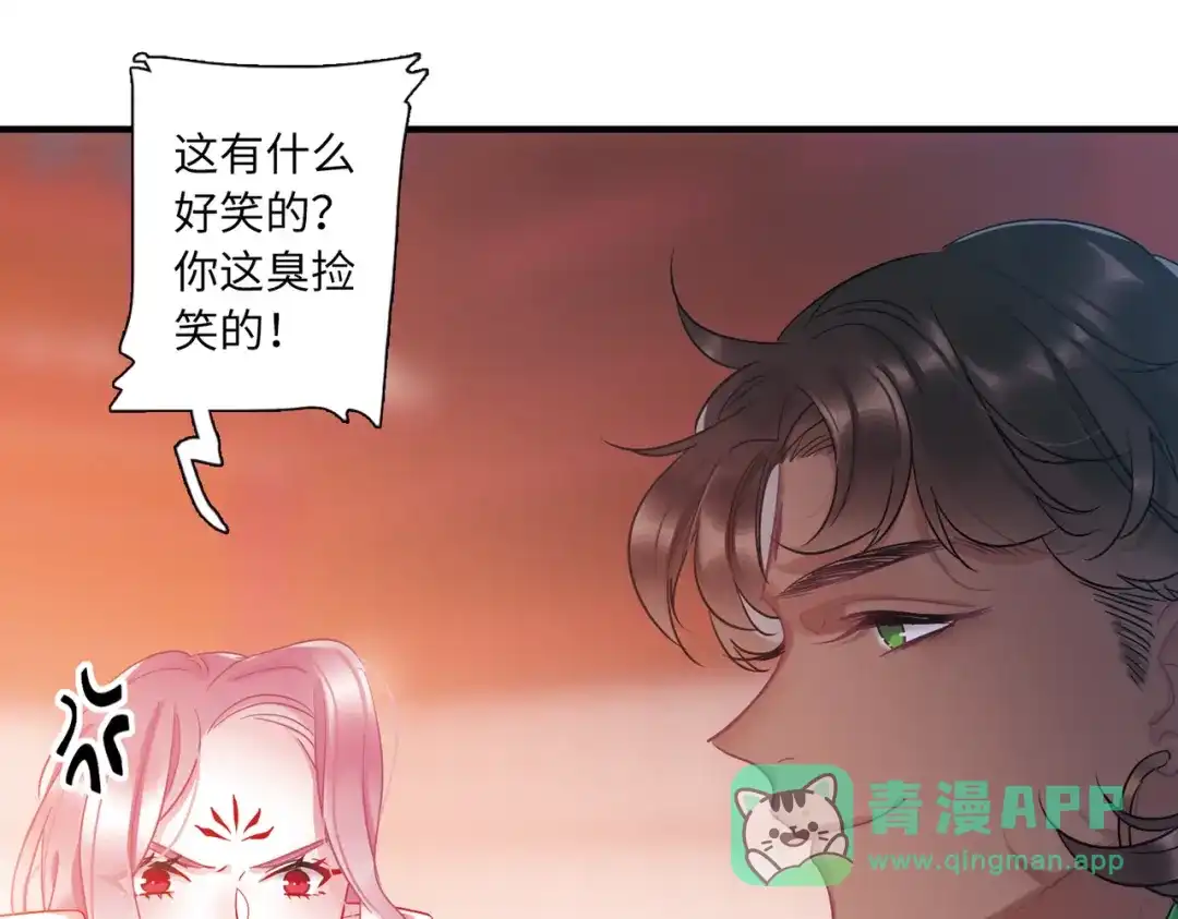 第39话-名剑冢-飒飒动漫（第16张）