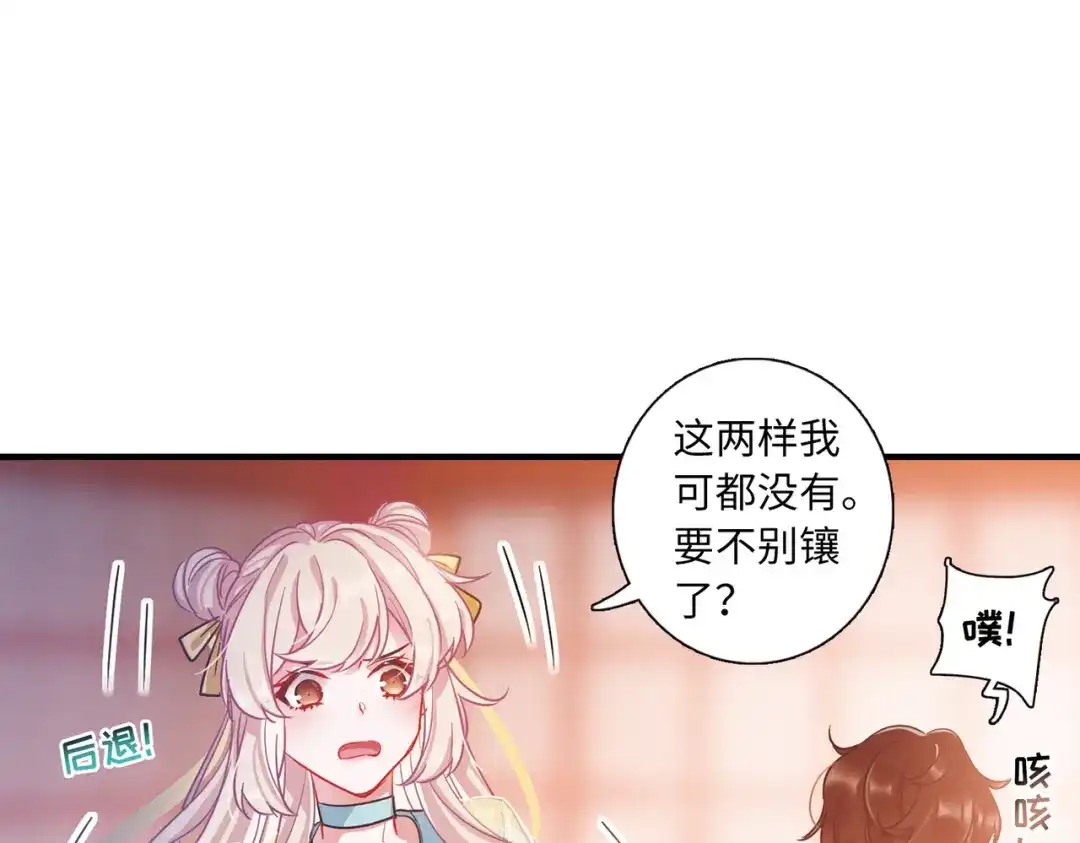 第39话-名剑冢-飒飒动漫（第14张）
