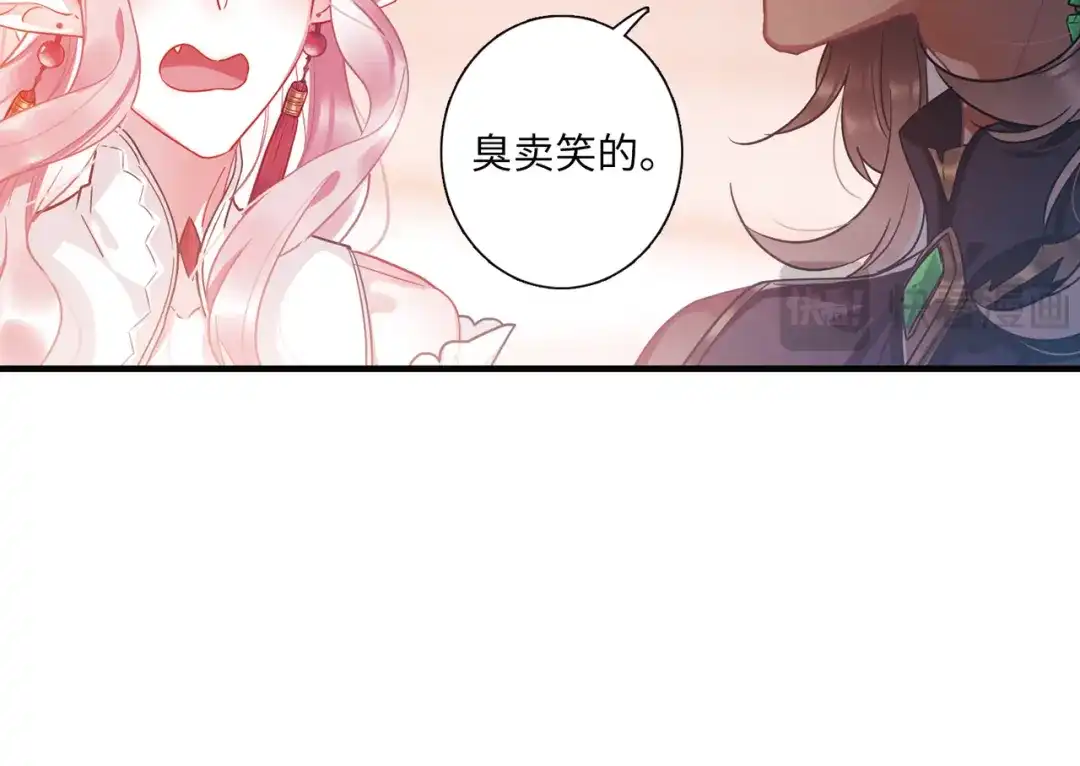 第39话-名剑冢-飒飒动漫（第17张）