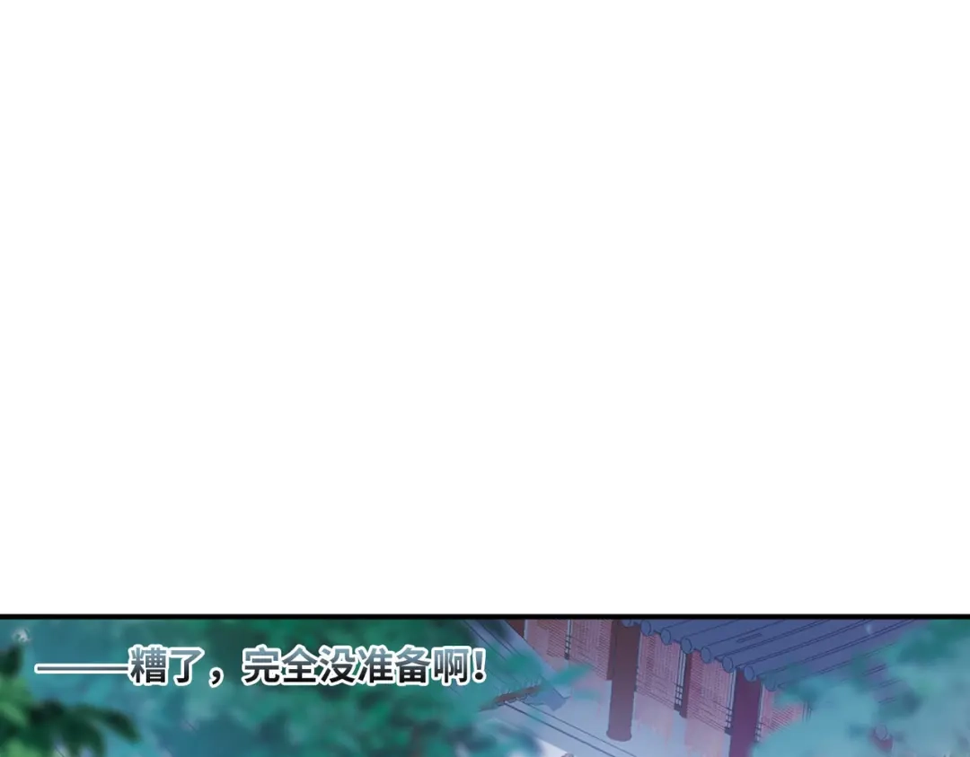 第40话-名剑冢-飒飒动漫（第19张）