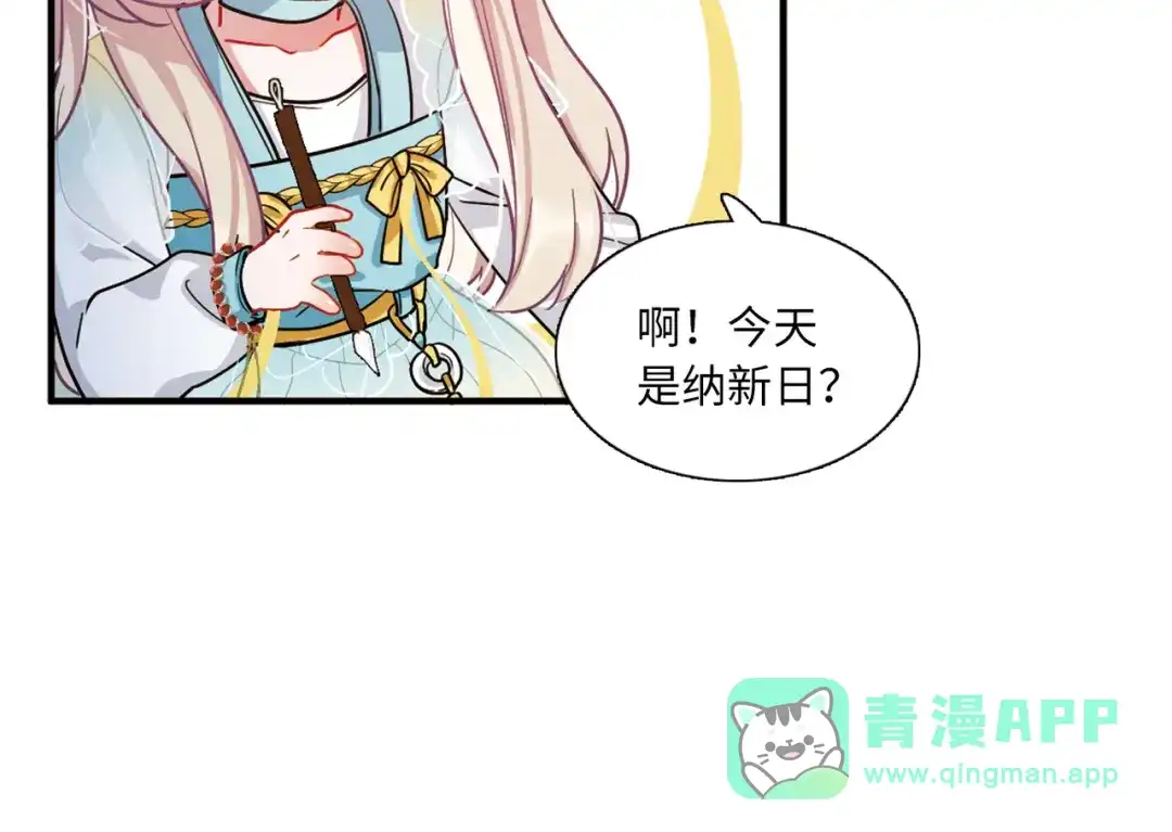 第40话-名剑冢-飒飒动漫（第16张）