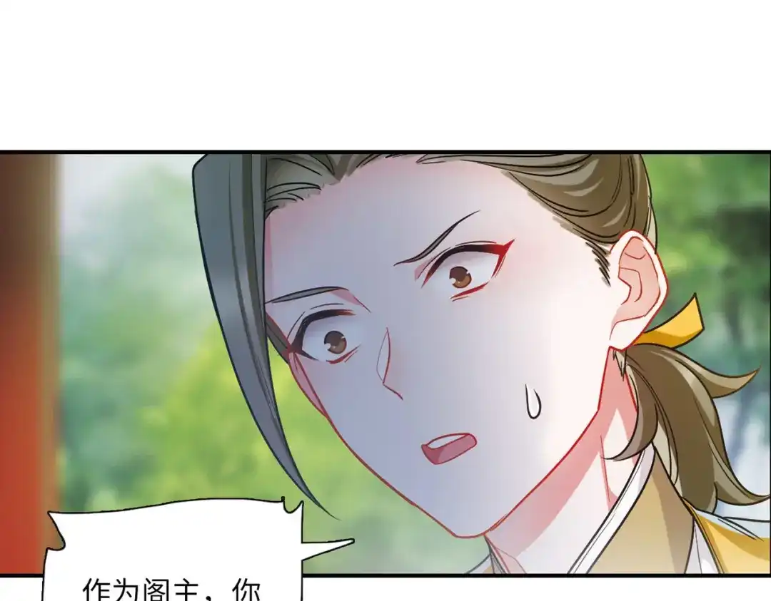 第40话-名剑冢-飒飒动漫（第13张）