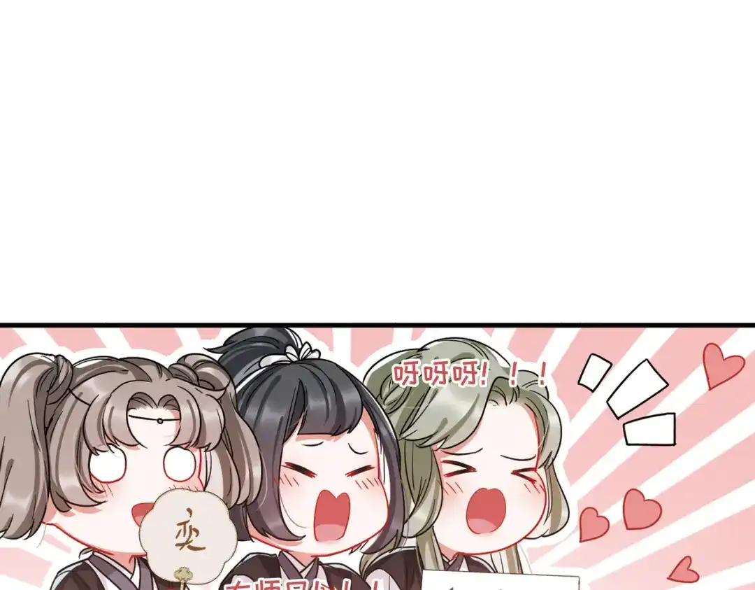 第41话-名剑冢-飒飒动漫（第7张）