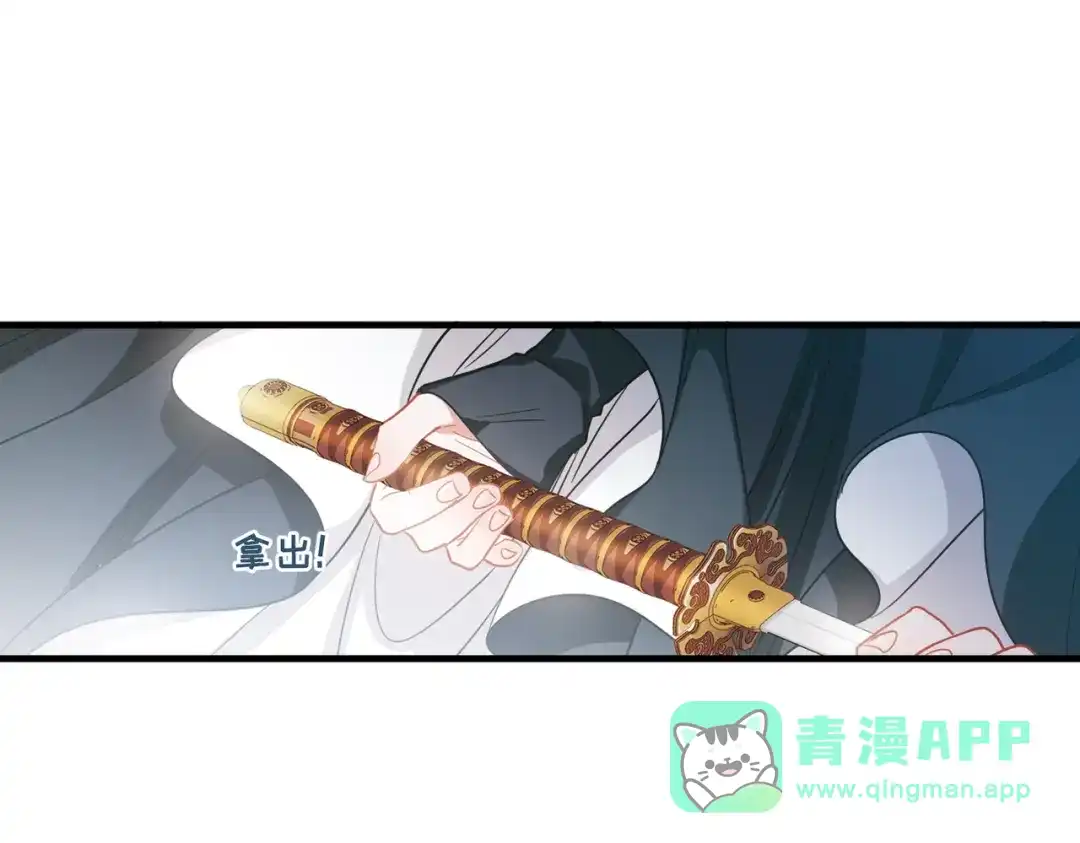 第41话-名剑冢-飒飒动漫（第11张）