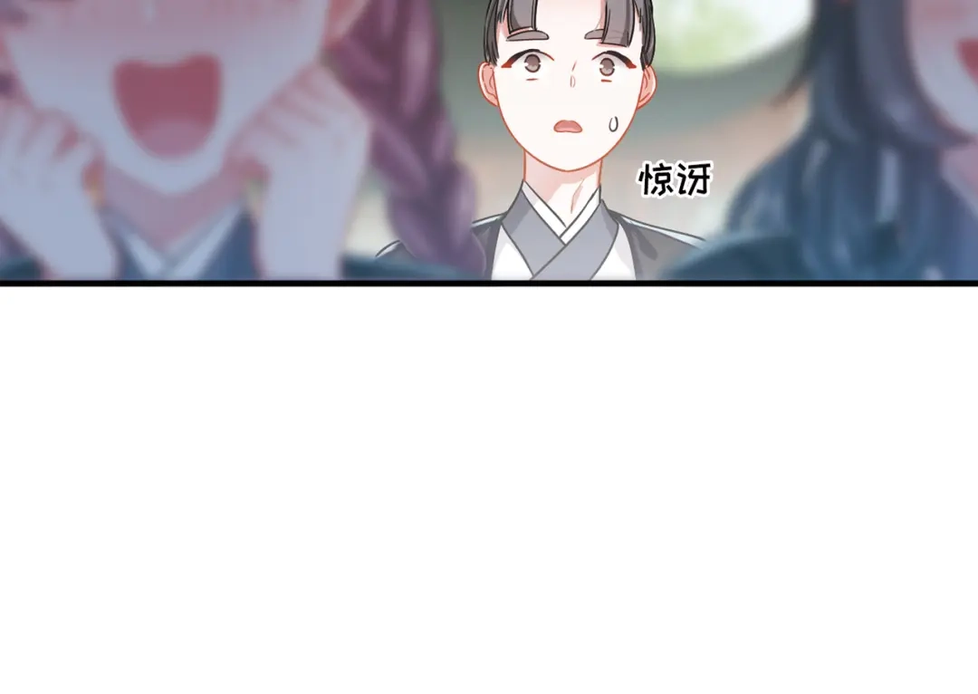 第41话-名剑冢-飒飒动漫（第10张）