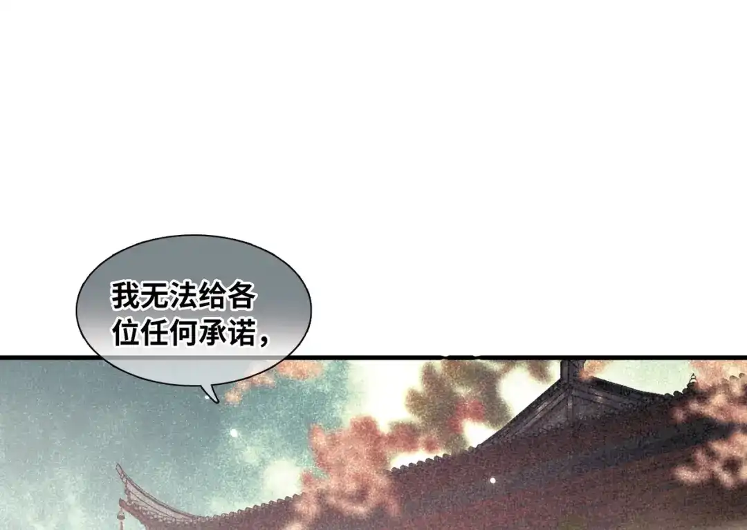 第41话-名剑冢-飒飒动漫（第12张）