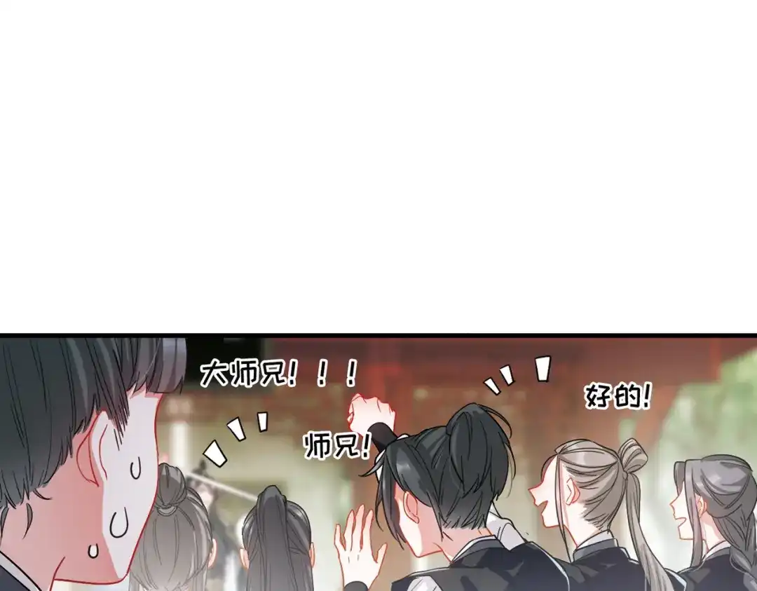 第41话-名剑冢-飒飒动漫（第15张）