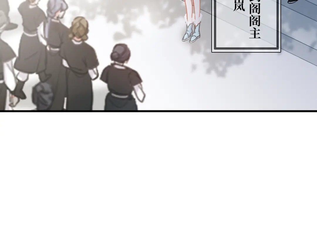 第41话-名剑冢-飒飒动漫（第22张）