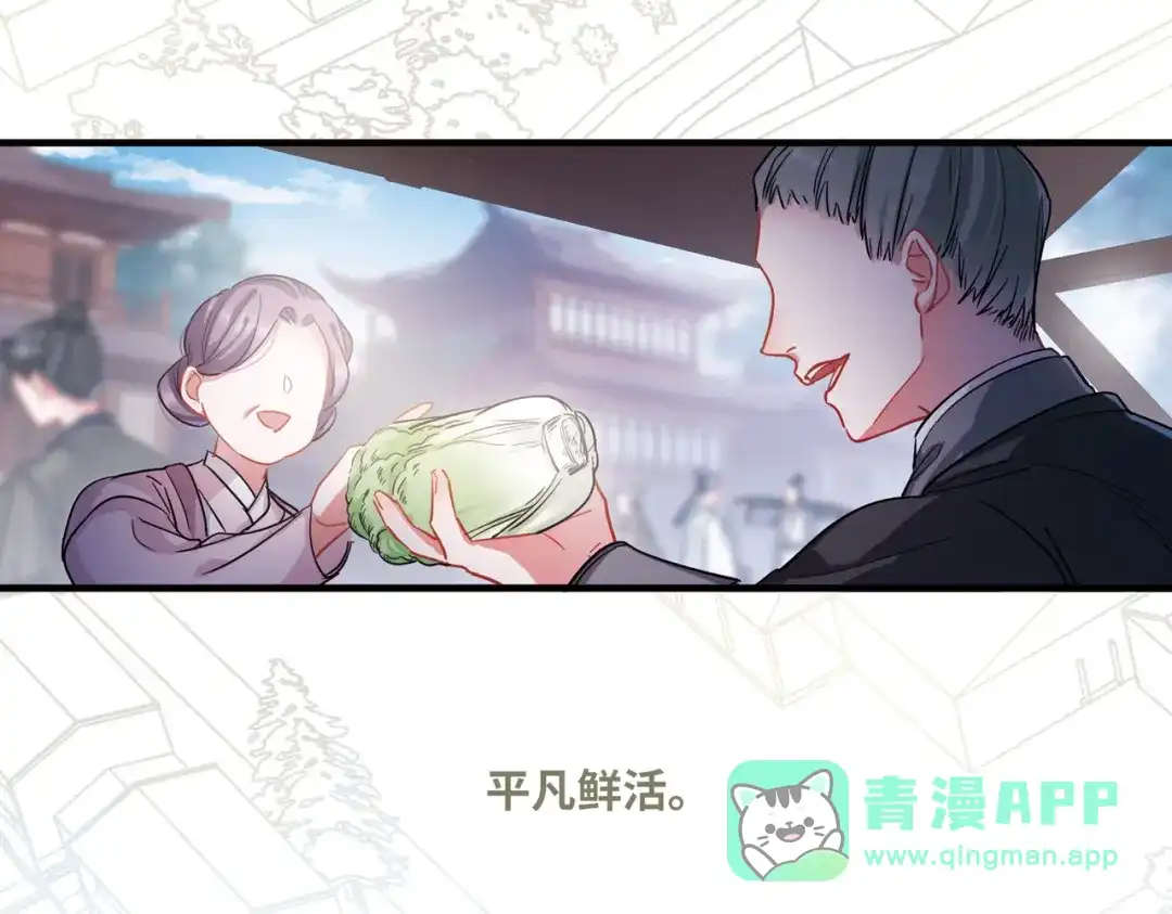 第42话-名剑冢-飒飒动漫（第21张）