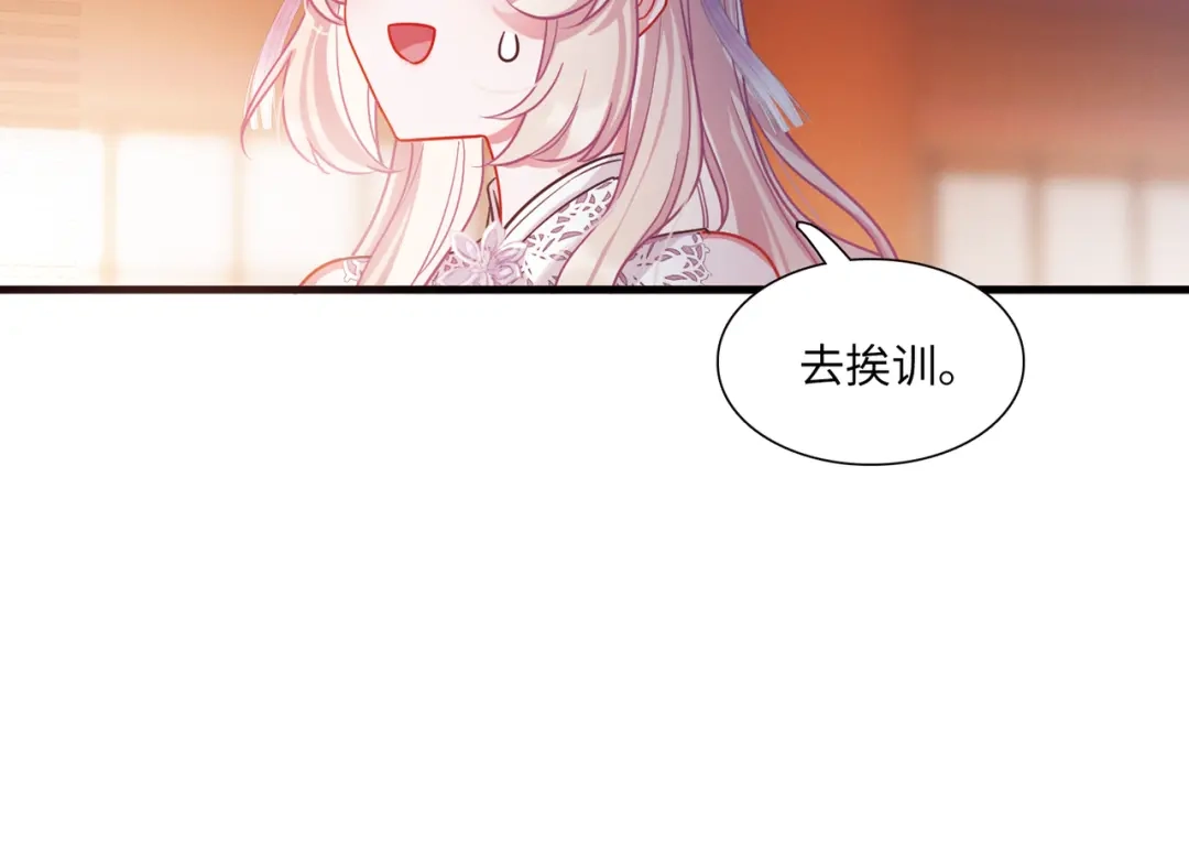 第43话-名剑冢-飒飒动漫（第20张）
