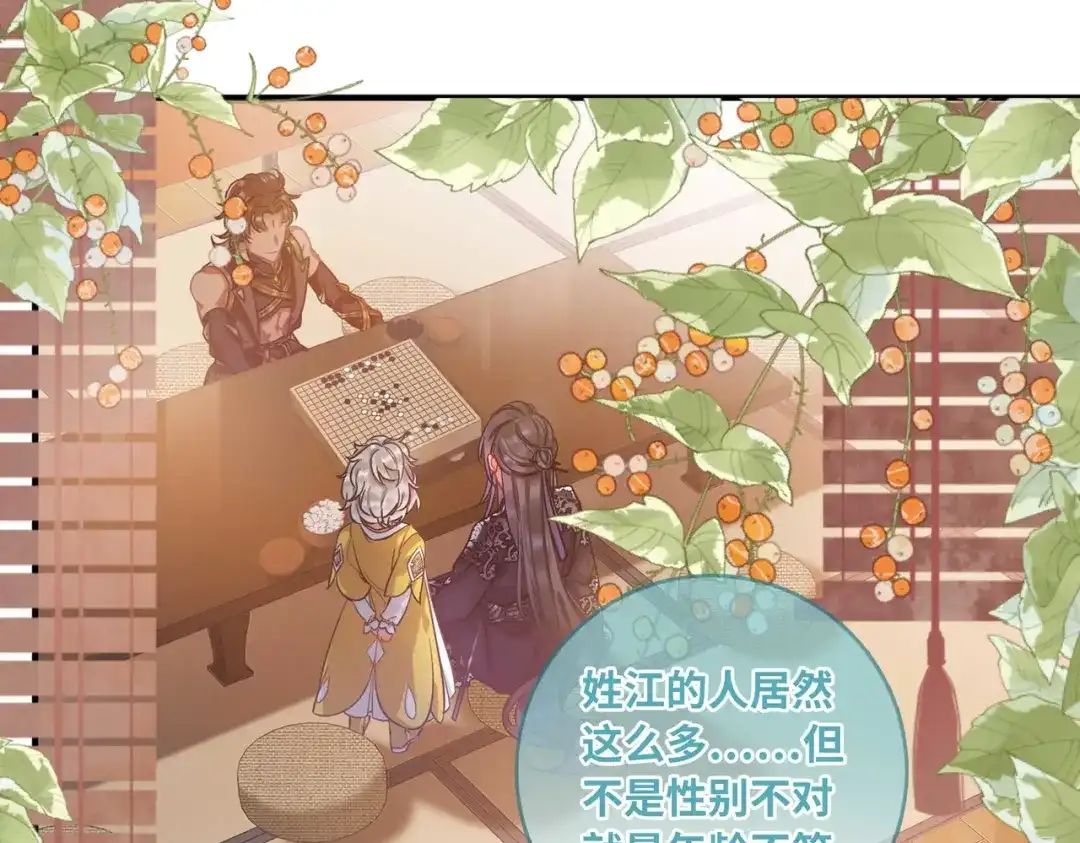 第43话-名剑冢-飒飒动漫（第7张）