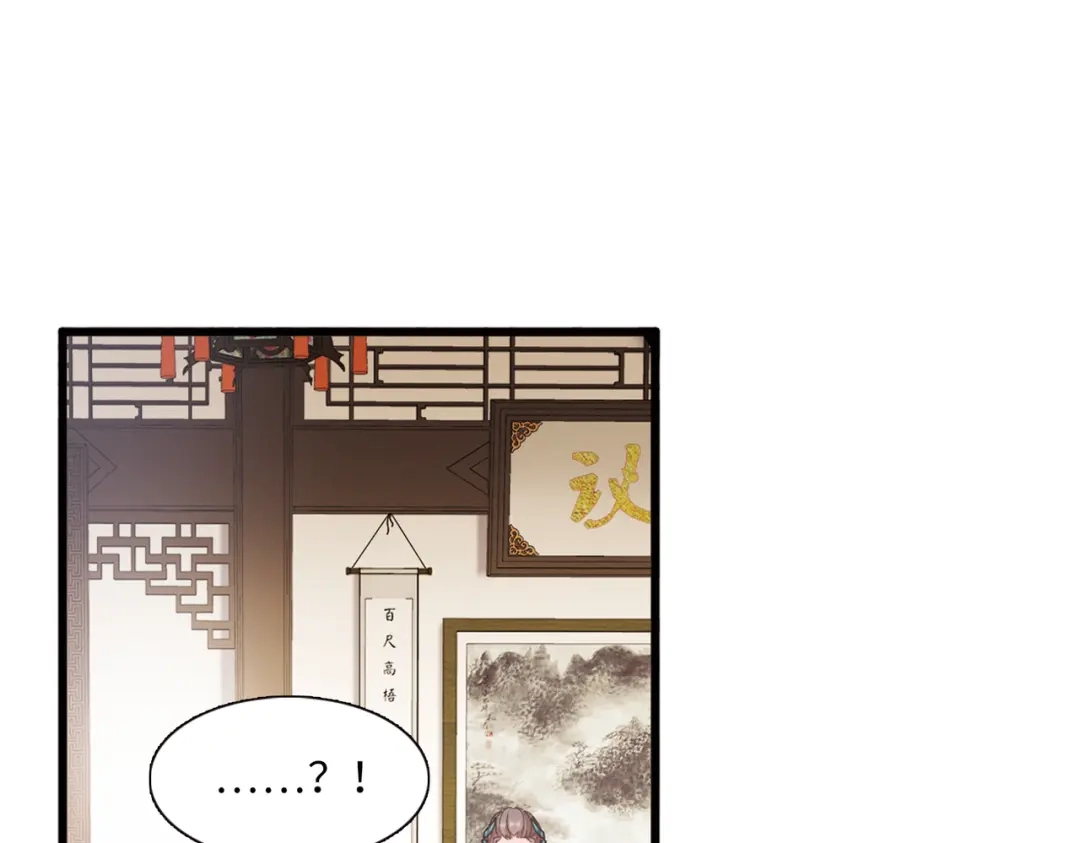 第44话-名剑冢-飒飒动漫（第7张）