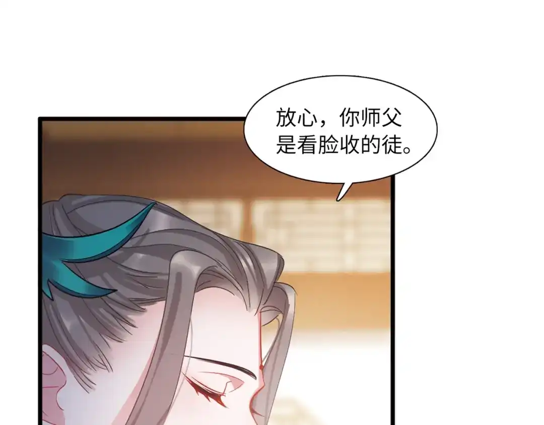 第44话-名剑冢-飒飒动漫（第17张）