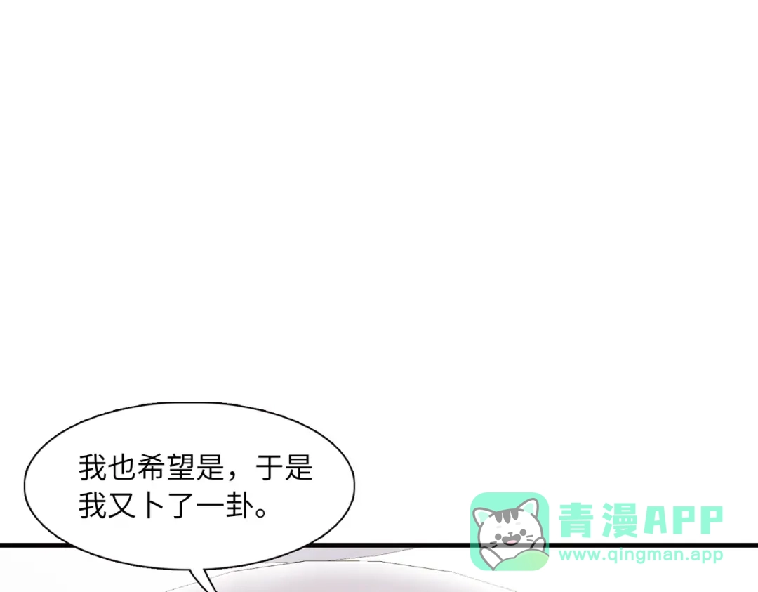 第44话-名剑冢-飒飒动漫（第11张）