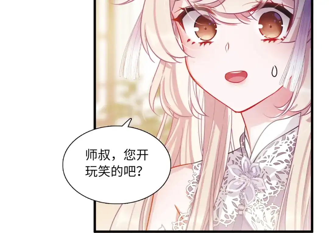 第44话-名剑冢-飒飒动漫（第10张）