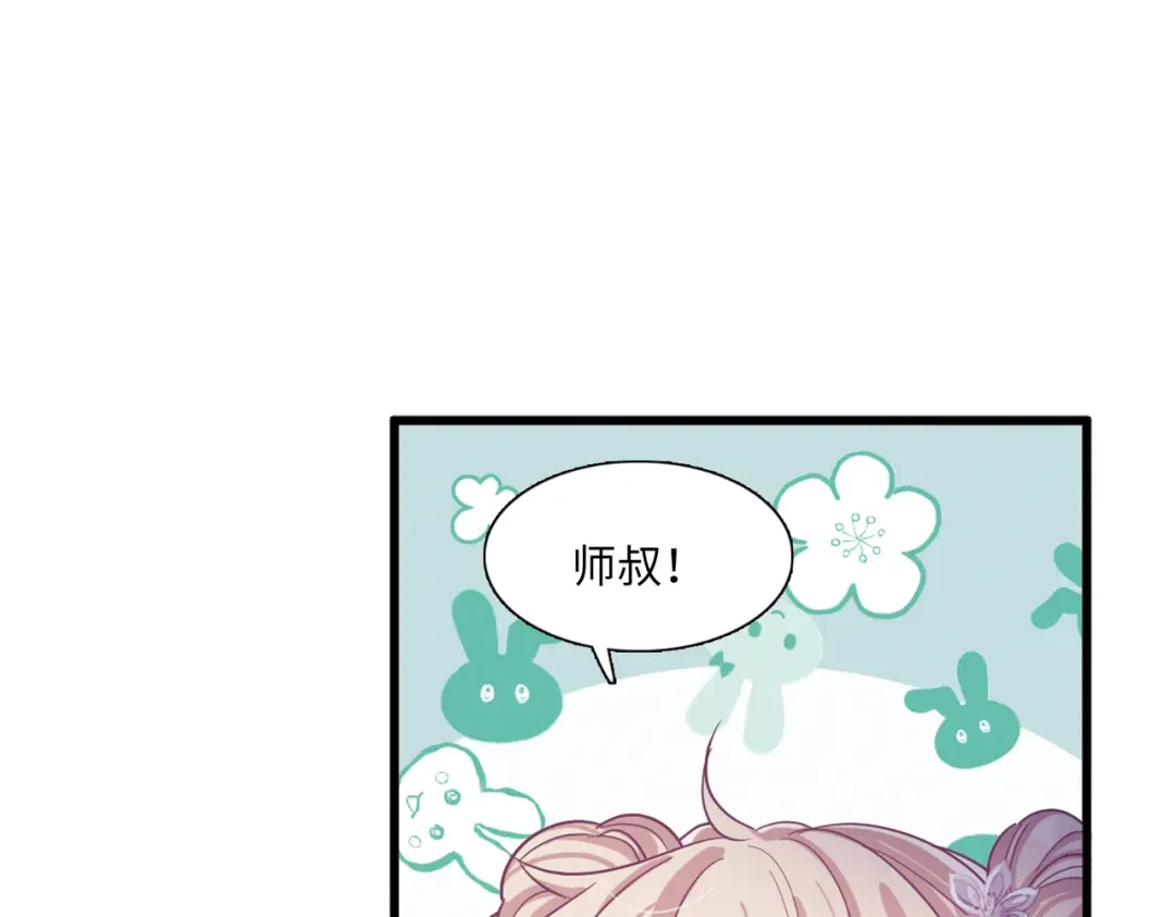 第44话-名剑冢-飒飒动漫（第19张）
