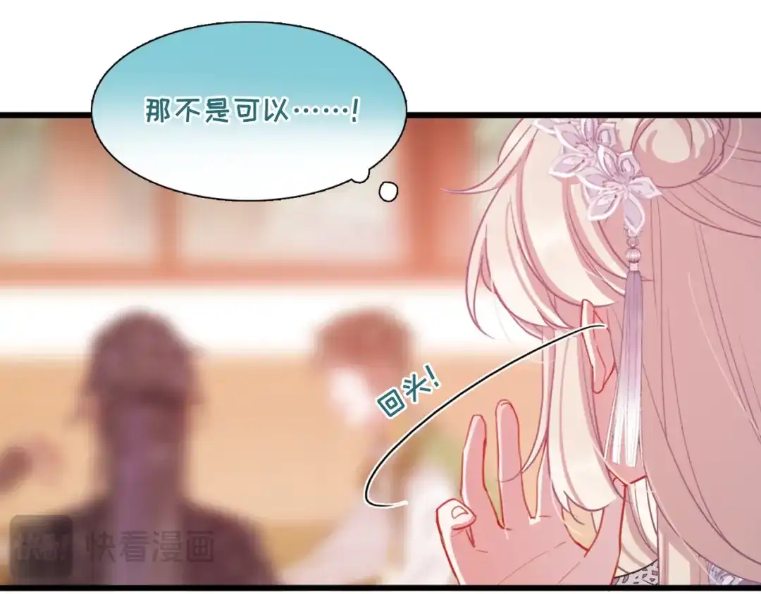 第45话-名剑冢-飒飒动漫（第25张）