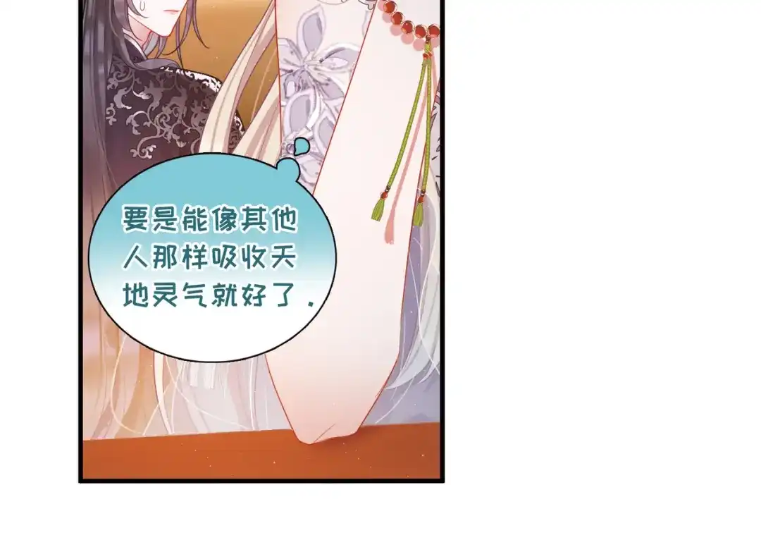 第45话-名剑冢-飒飒动漫（第12张）