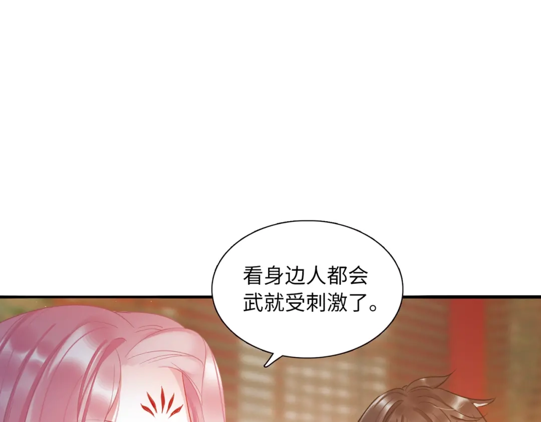 第45话-名剑冢-飒飒动漫（第15张）