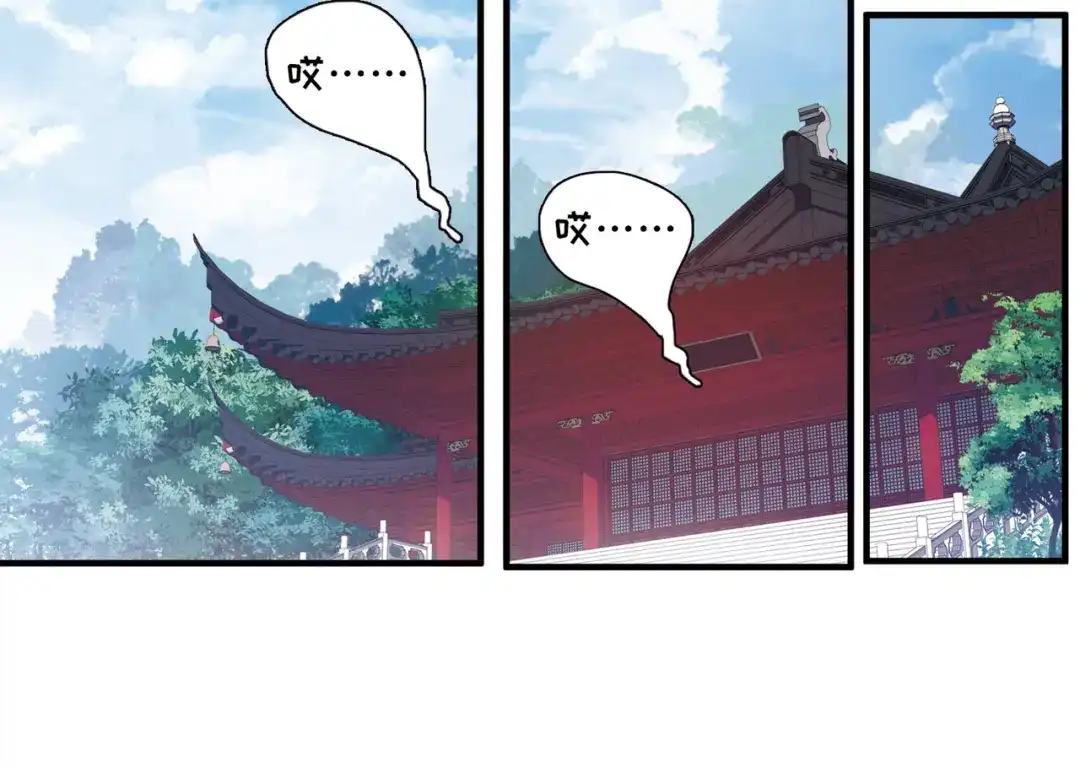 第45话-名剑冢-飒飒动漫（第8张）