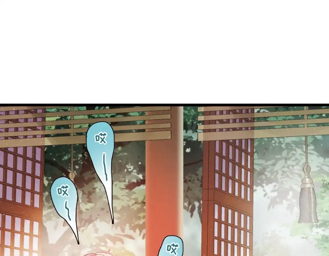 第45话-名剑冢-飒飒动漫（第9张）