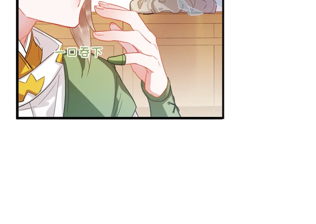 第45话-名剑冢-飒飒动漫（第18张）