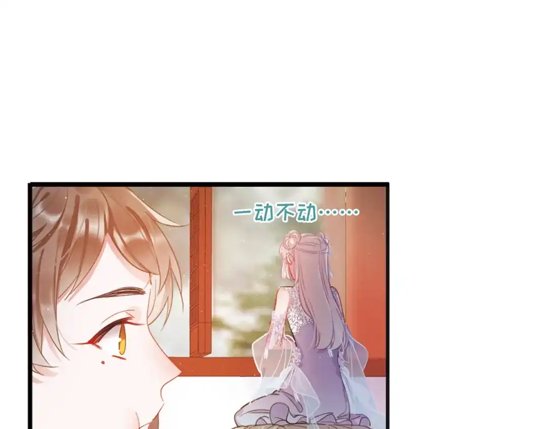 第45话-名剑冢-飒飒动漫（第17张）