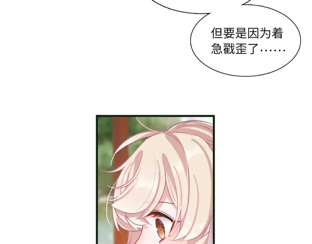 第46话-名剑冢-飒飒动漫（第22张）