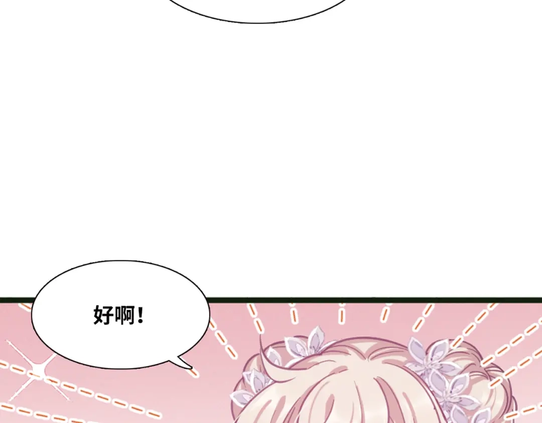 第46话-名剑冢-飒飒动漫（第18张）
