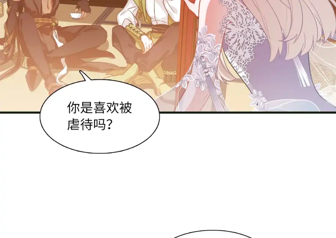 第46话-名剑冢-飒飒动漫（第13张）