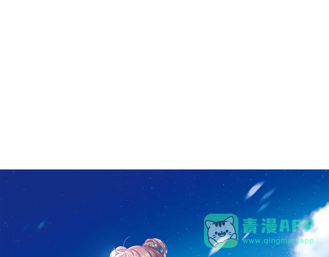 第47话-名剑冢-飒飒动漫（第1张）