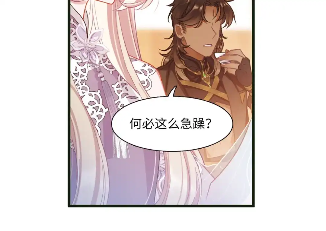 第47话-名剑冢-飒飒动漫（第9张）