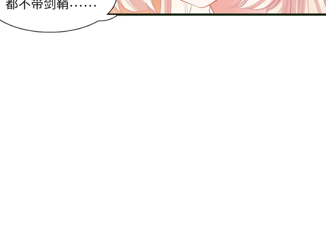 第47话-名剑冢-飒飒动漫（第19张）