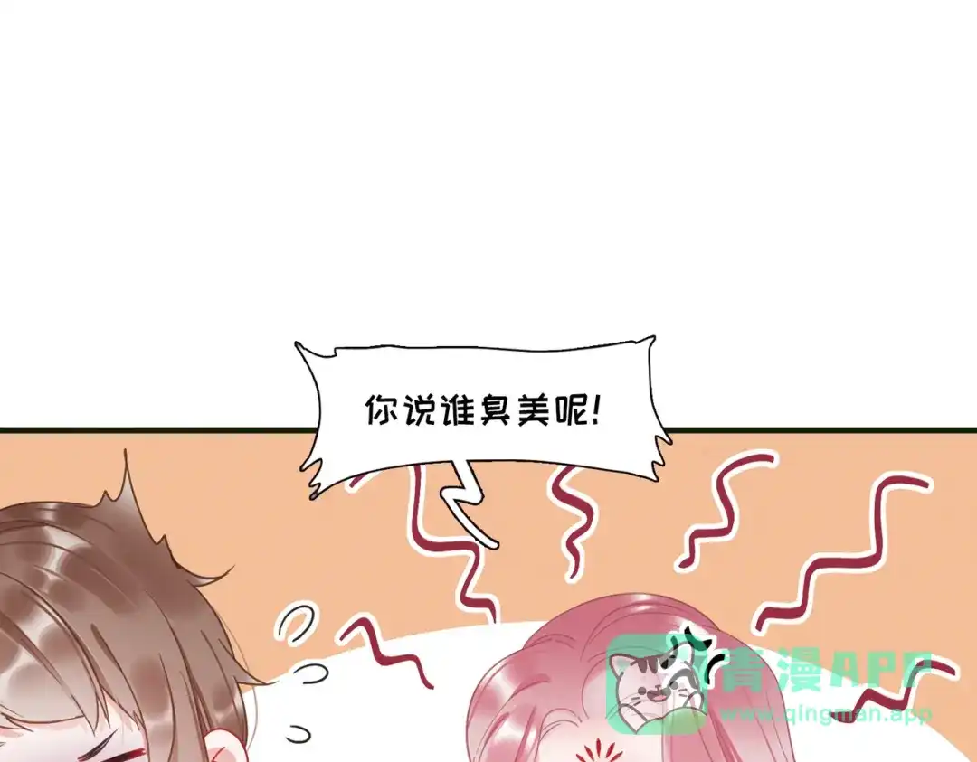 第47话-名剑冢-飒飒动漫（第16张）