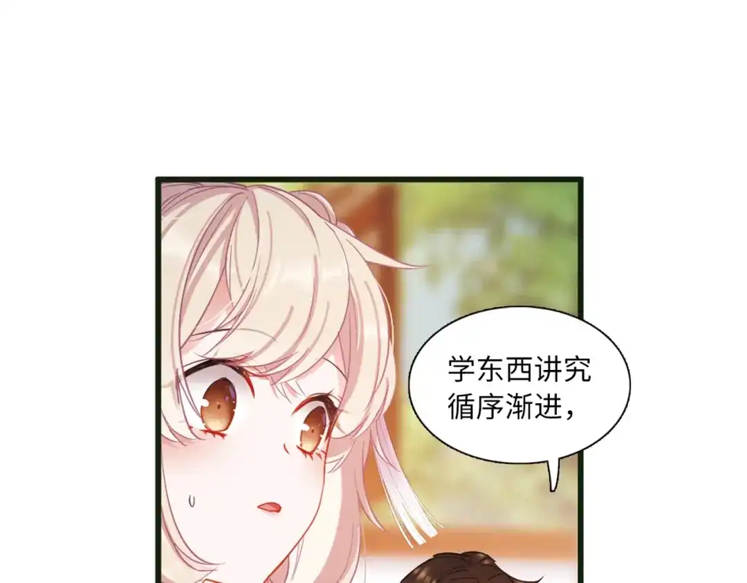第47话-名剑冢-飒飒动漫（第8张）