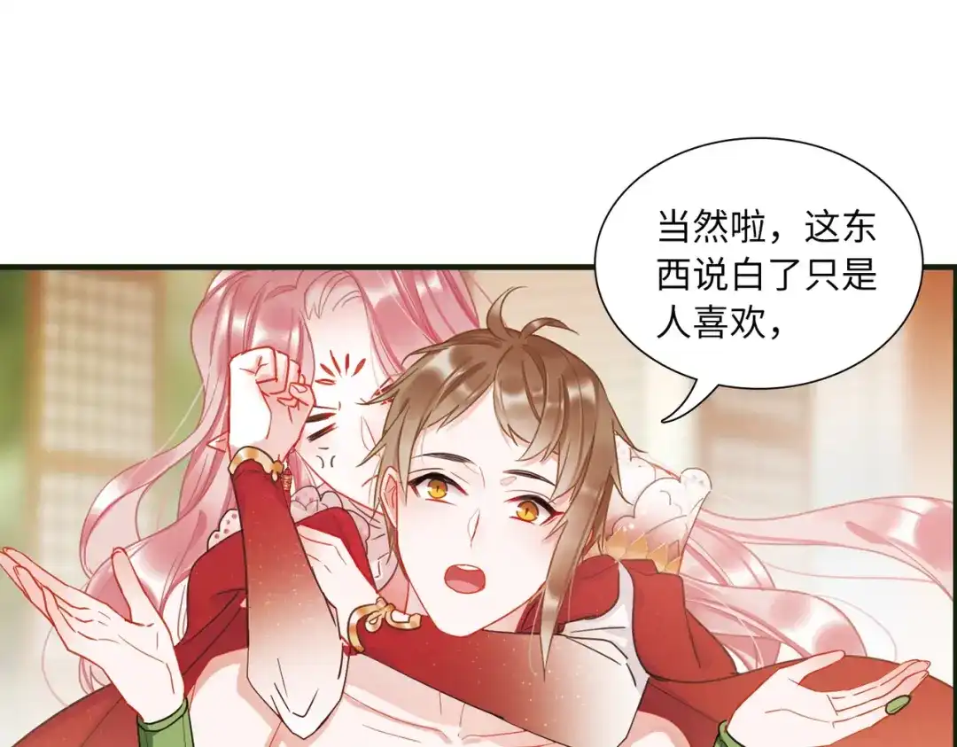 第47话-名剑冢-飒飒动漫（第20张）