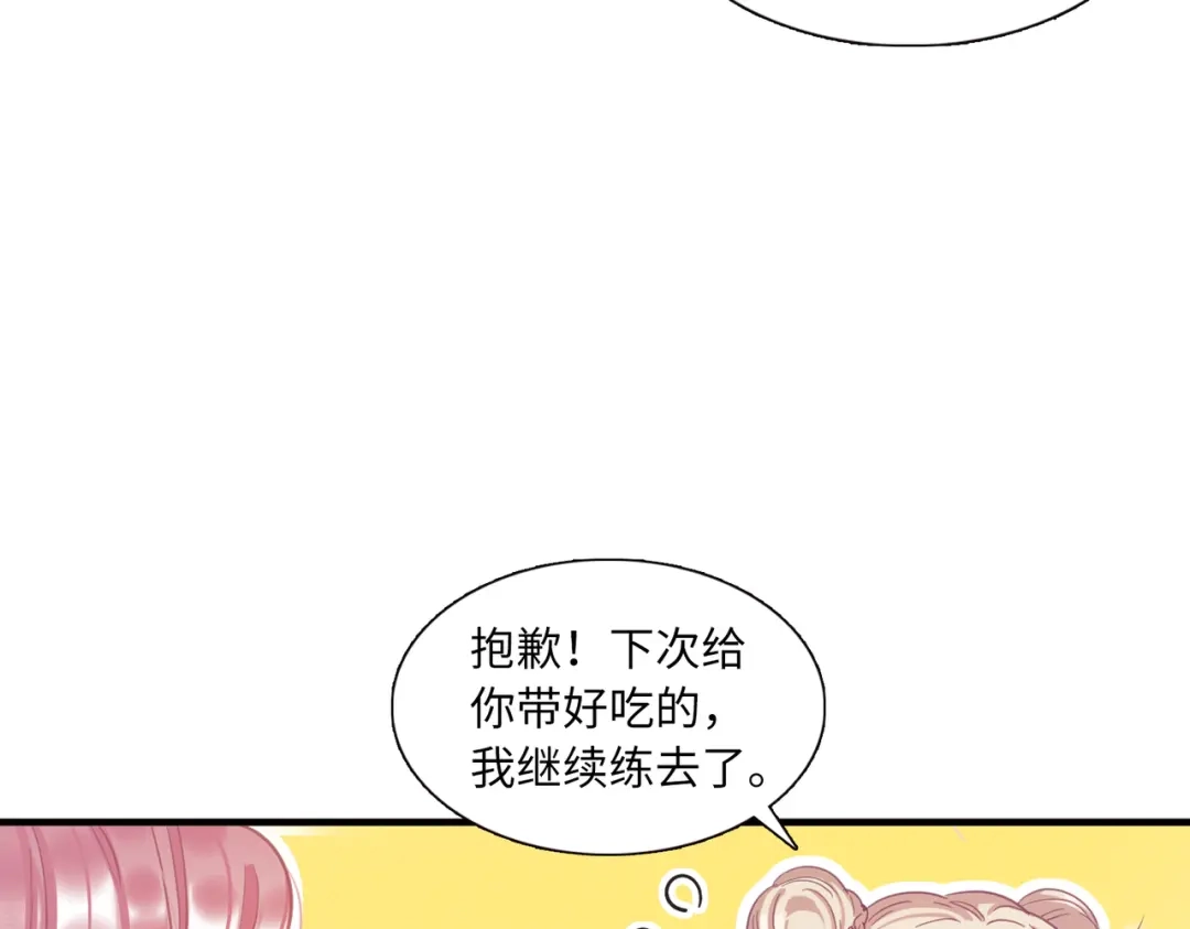 第48话-名剑冢-飒飒动漫（第18张）