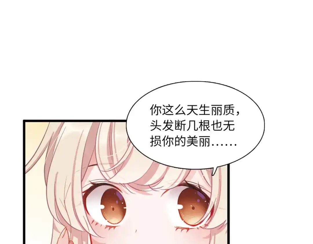 第48话-名剑冢-飒飒动漫（第14张）