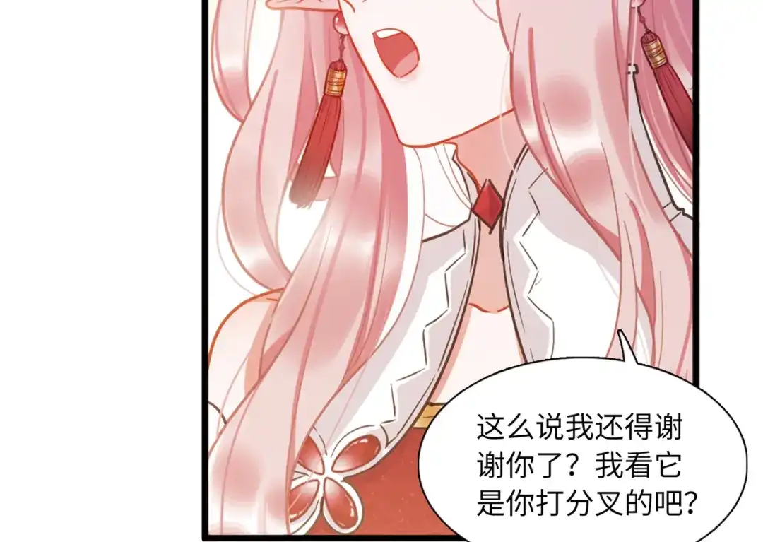 第48话-名剑冢-飒飒动漫（第17张）
