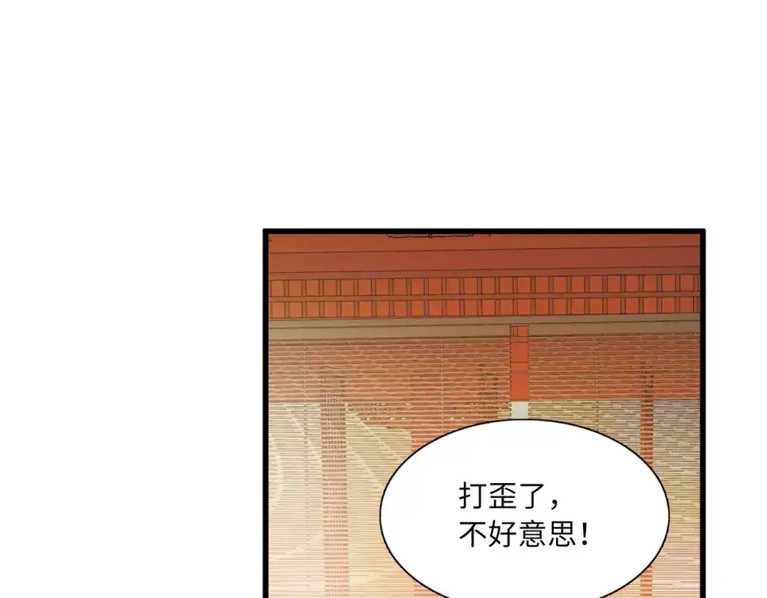第48话-名剑冢-飒飒动漫（第10张）
