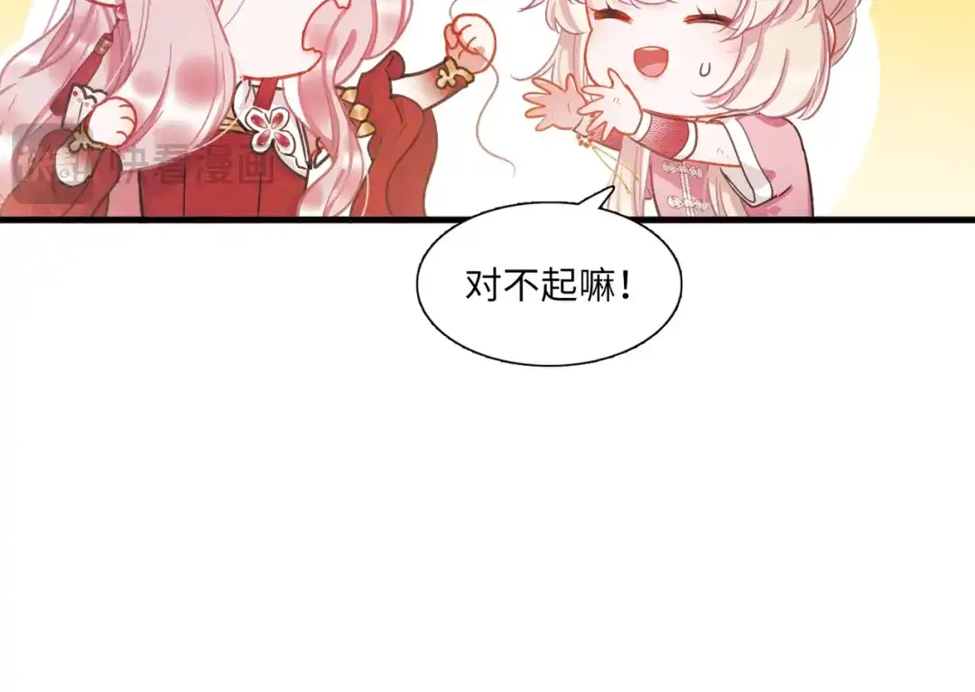 第48话-名剑冢-飒飒动漫（第13张）