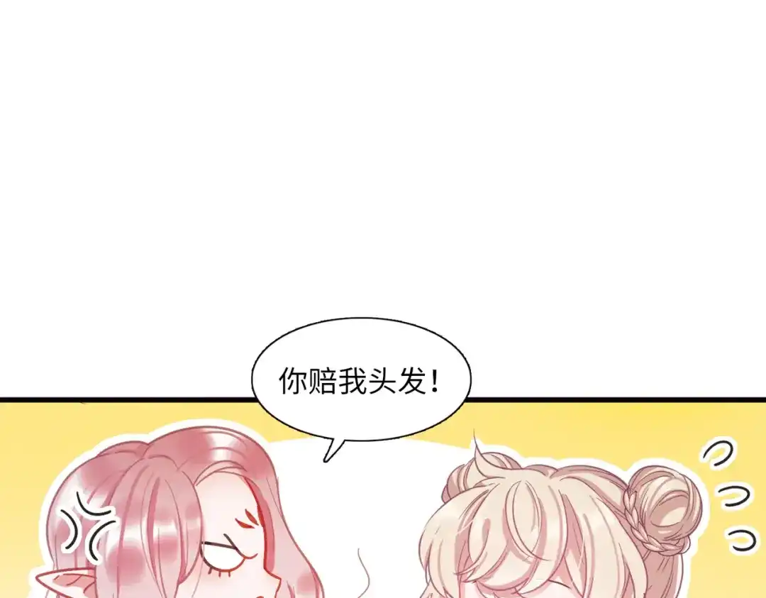 第48话-名剑冢-飒飒动漫（第12张）