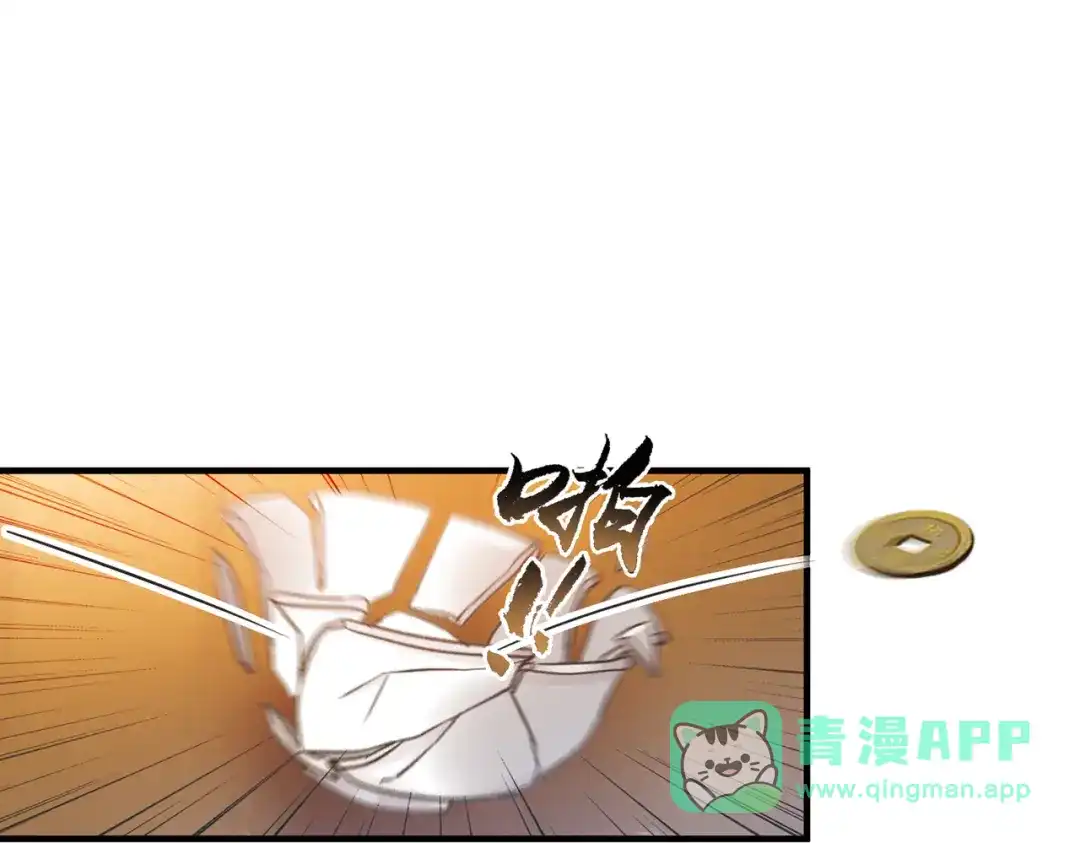 第49话-名剑冢-飒飒动漫（第6张）