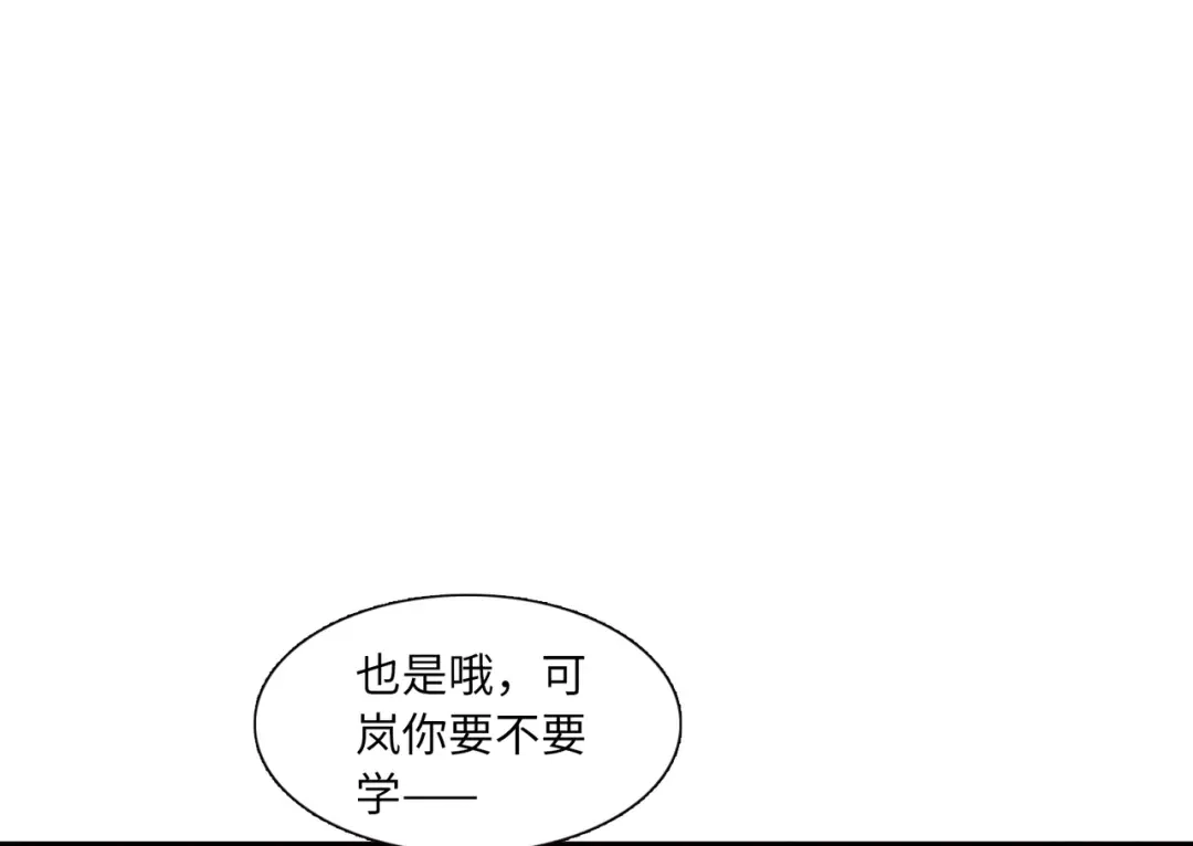 第49话-名剑冢-飒飒动漫（第13张）