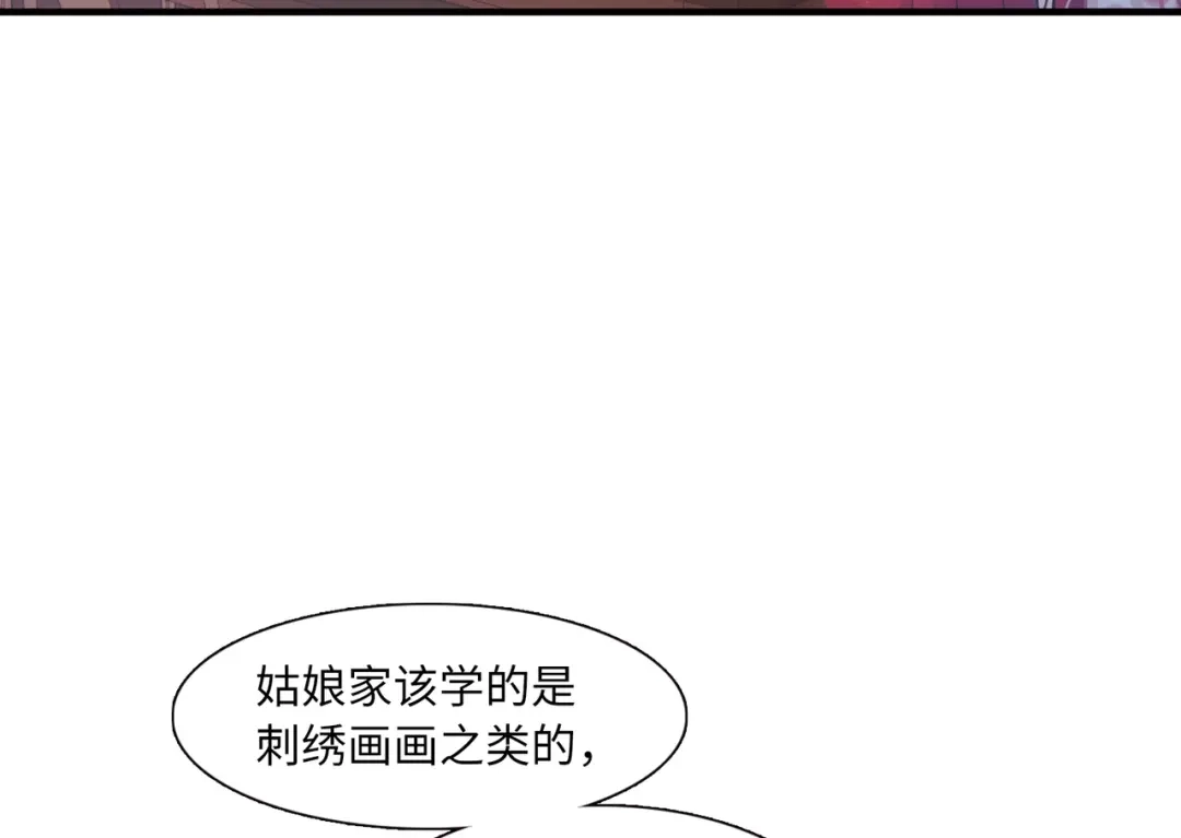 第49话-名剑冢-飒飒动漫（第9张）
