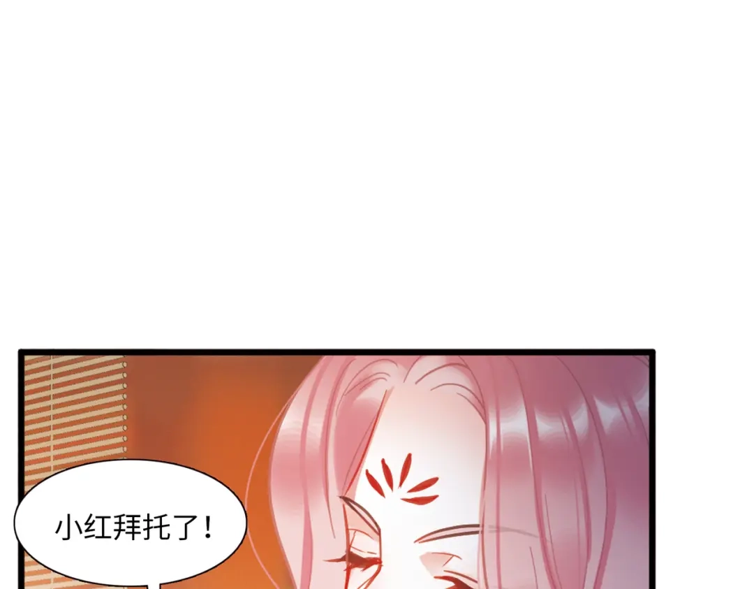第49话-名剑冢-飒飒动漫（第20张）