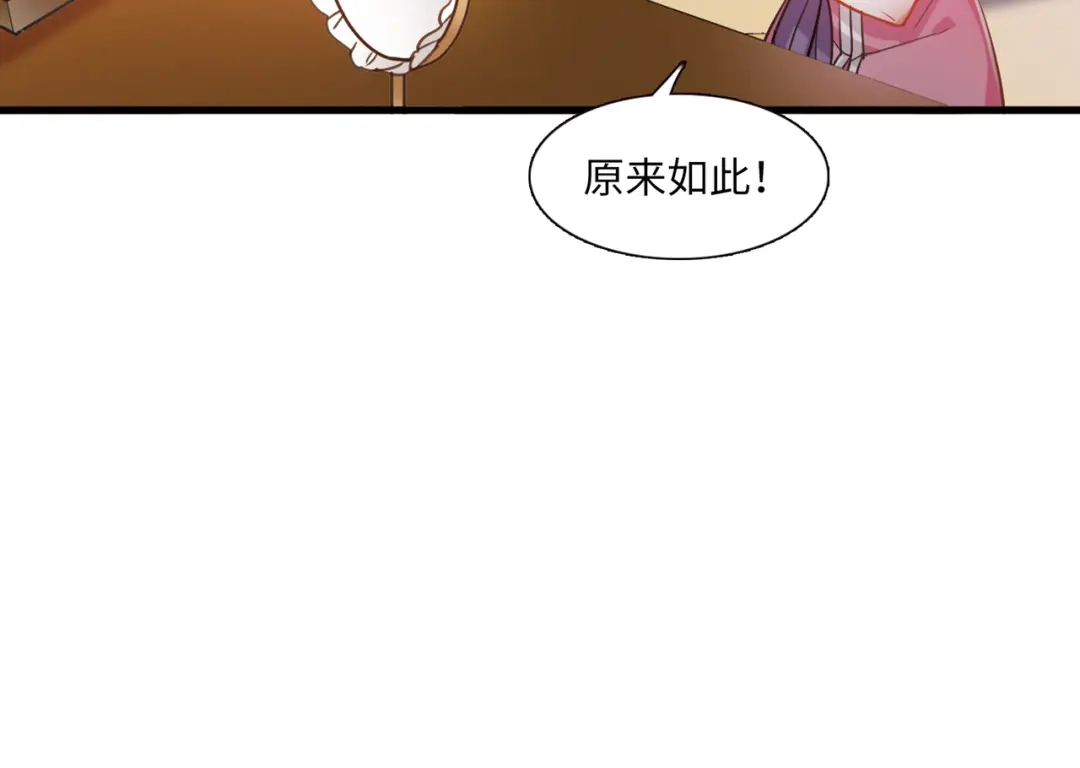 第49话-名剑冢-飒飒动漫（第27张）