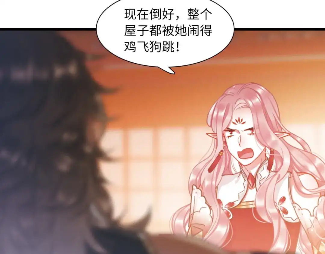 第49话-名剑冢-飒飒动漫（第10张）