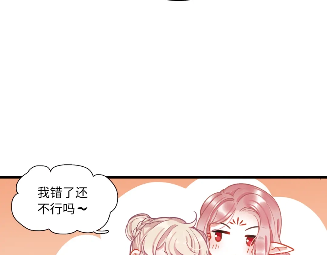 第49话-名剑冢-飒飒动漫（第22张）
