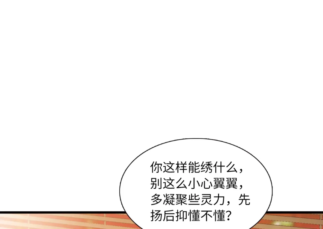 第49话-名剑冢-飒飒动漫（第25张）